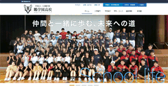 Desktop Screenshot of ohtori.ed.jp